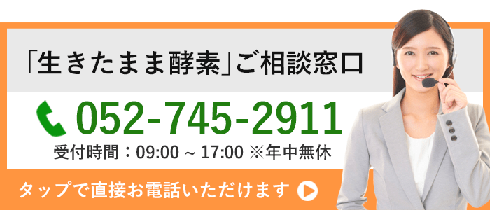 電話バナー