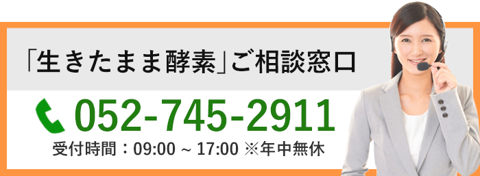 電話バナー